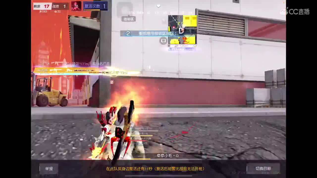 好像也没有那么好玩 第8段