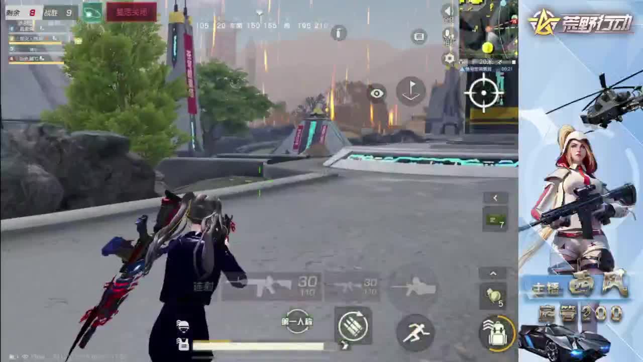 快来跟我玩火星 第2段