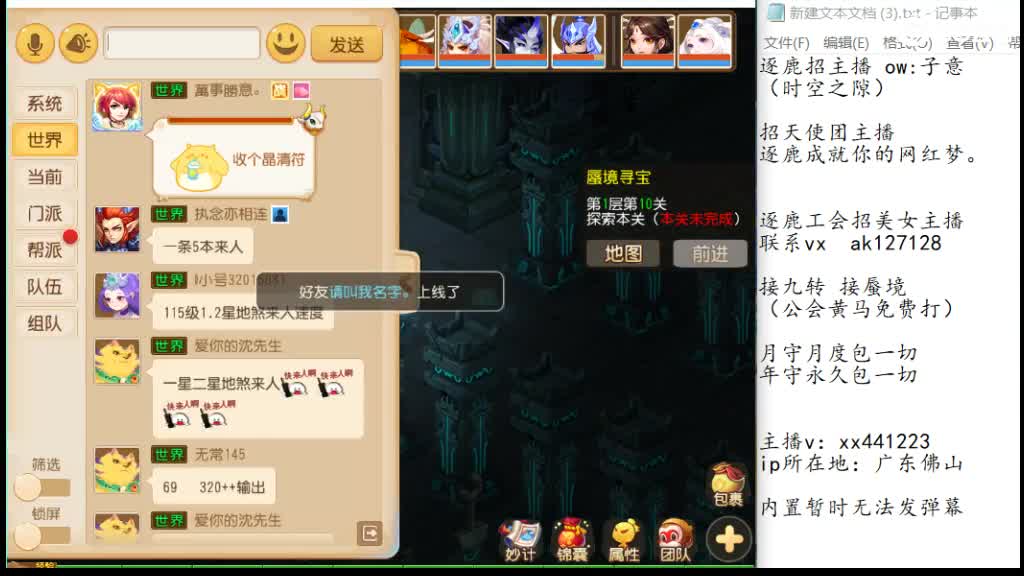 接资源 粉丝卡接九转