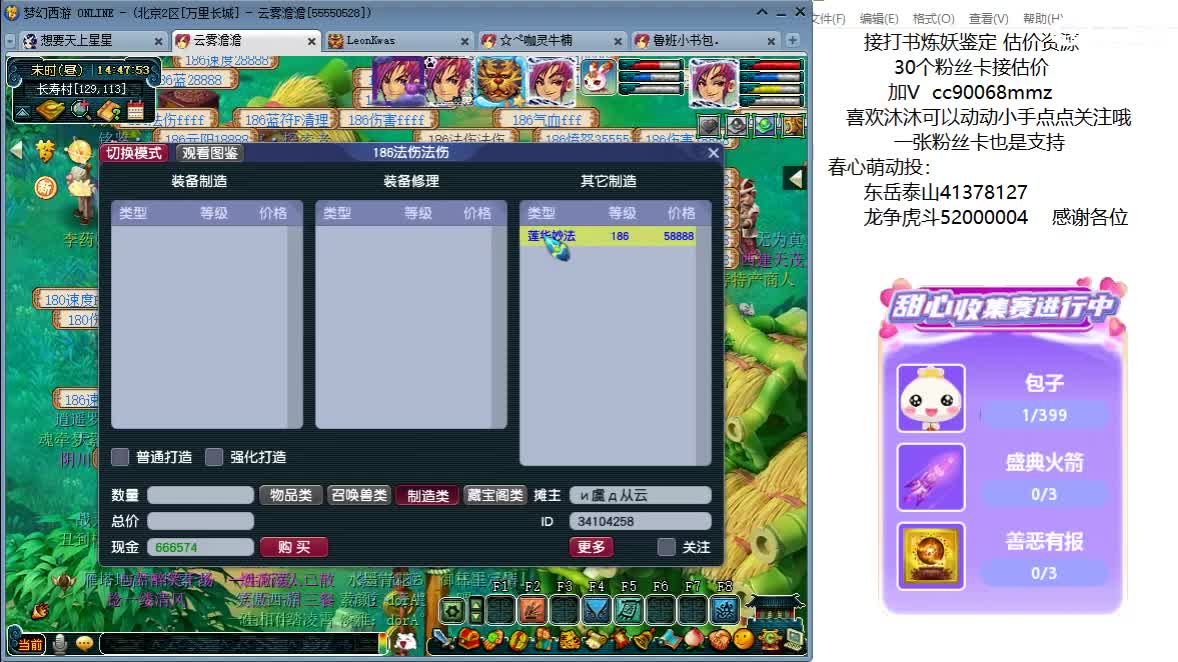 大朋友们小朋友节日快乐~ 第1段