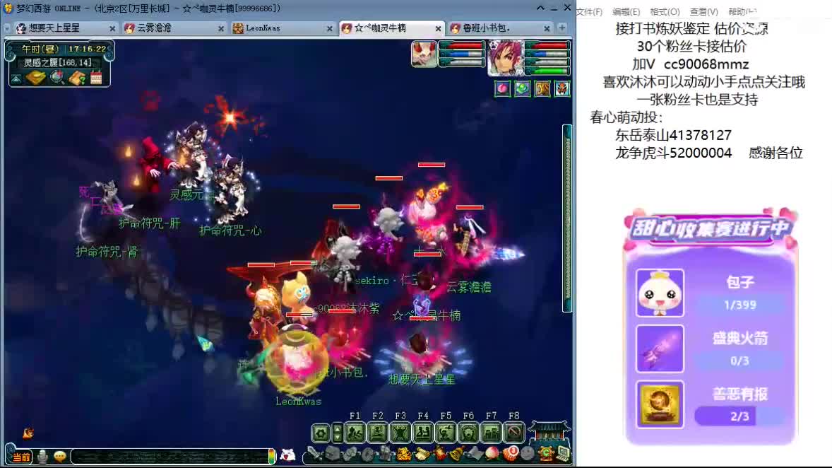 大朋友们小朋友节日快乐~ 第6段