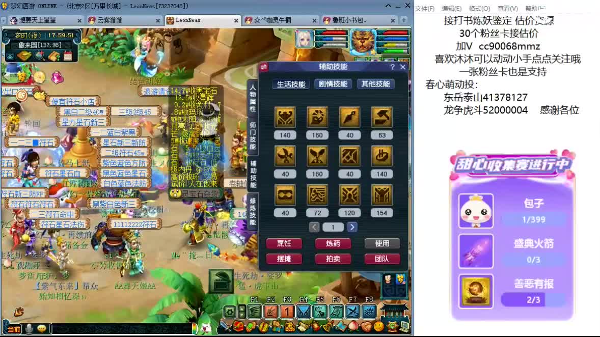 大朋友们小朋友节日快乐~ 第7段