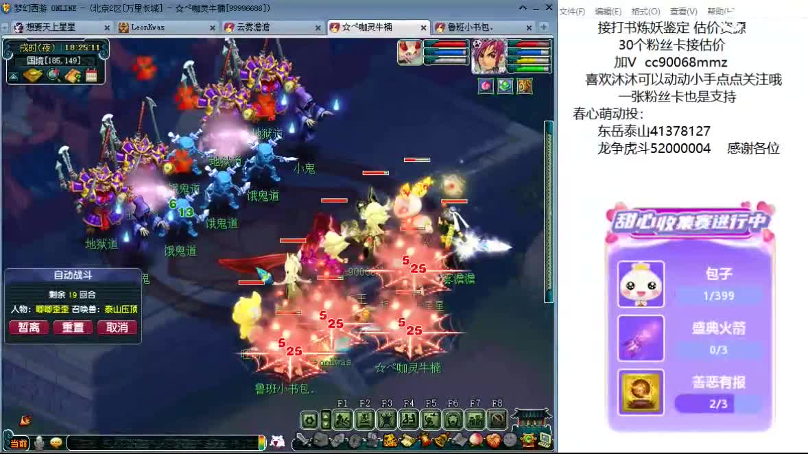 大朋友们小朋友节日快乐~ 第8段