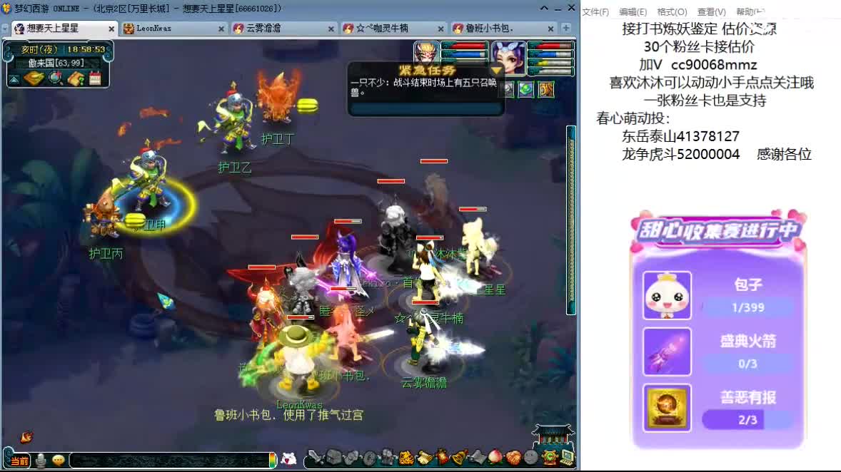 大朋友们小朋友节日快乐~ 第9段