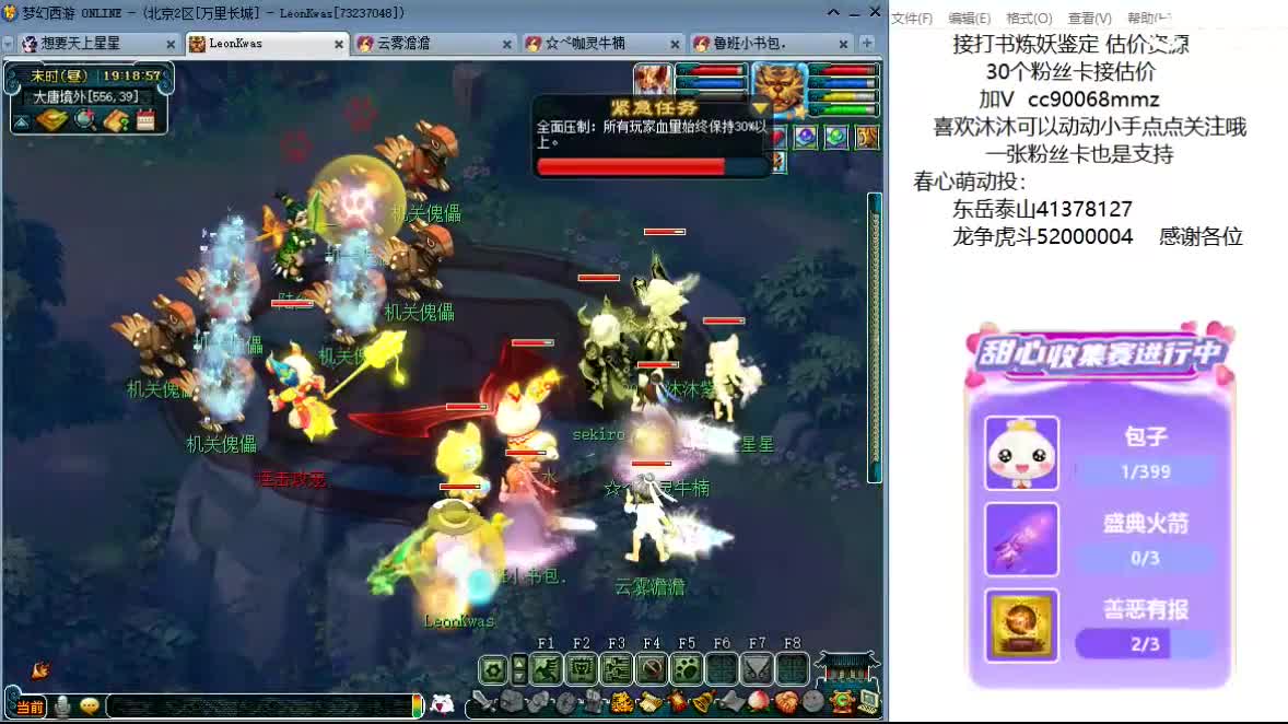 大朋友们小朋友节日快乐~ 第10段