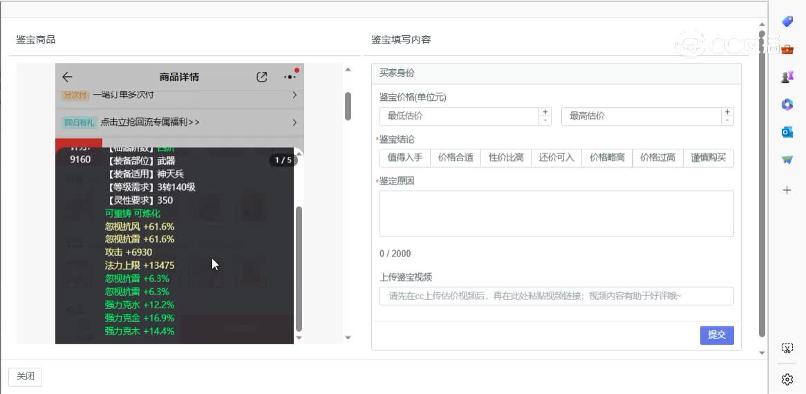 七十二变男仙