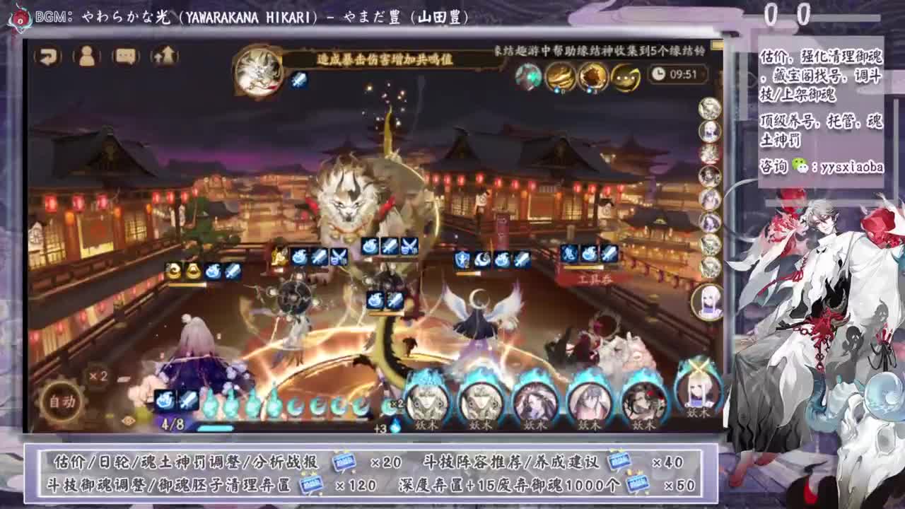 不就是3星3灭，今晚拿下！ 第1段