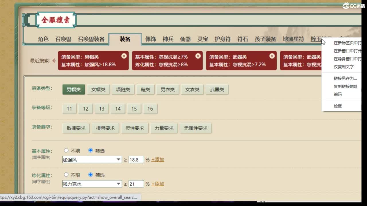 估价配装专业负责 第1段