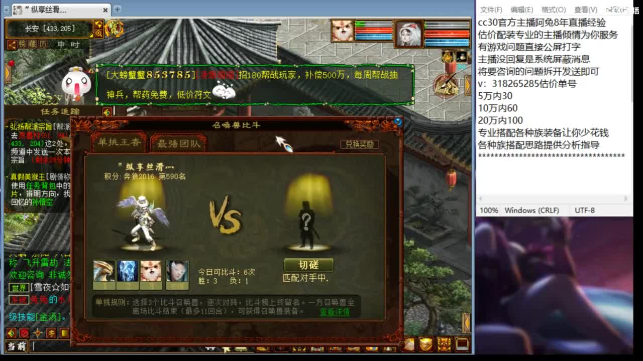 估价配装专业负责 第3段