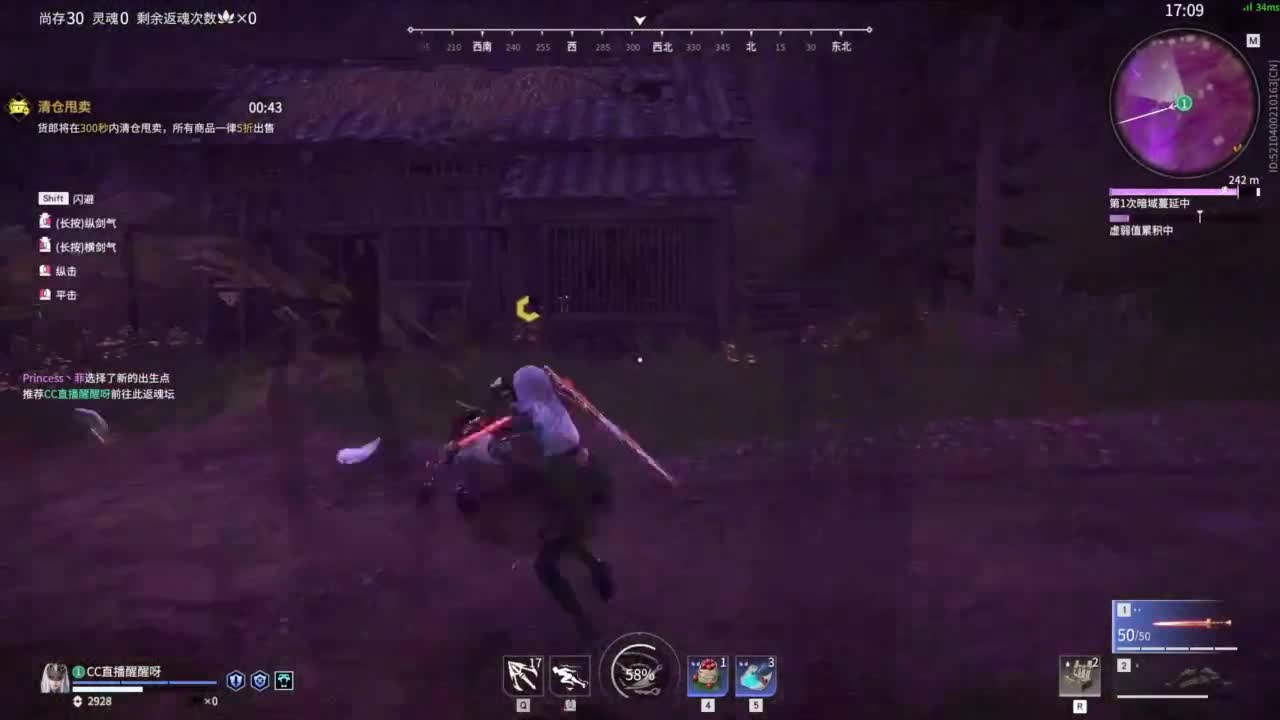 认真直播 第4段