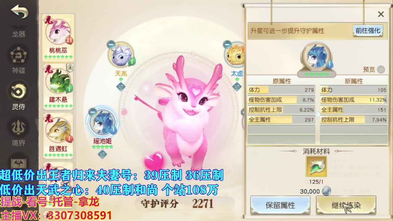 遇见最好的你们 第1段