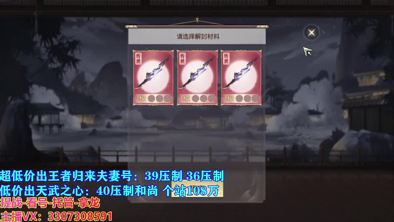 遇见最好的你们 第2段