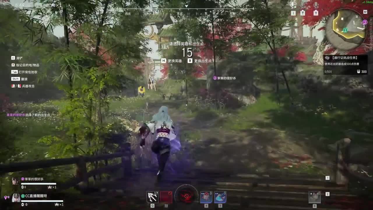 认真直播 第10段