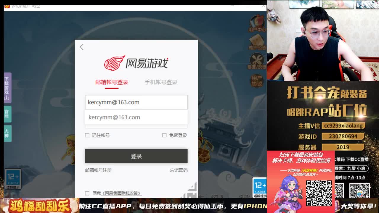 加班合宝宝 第1段