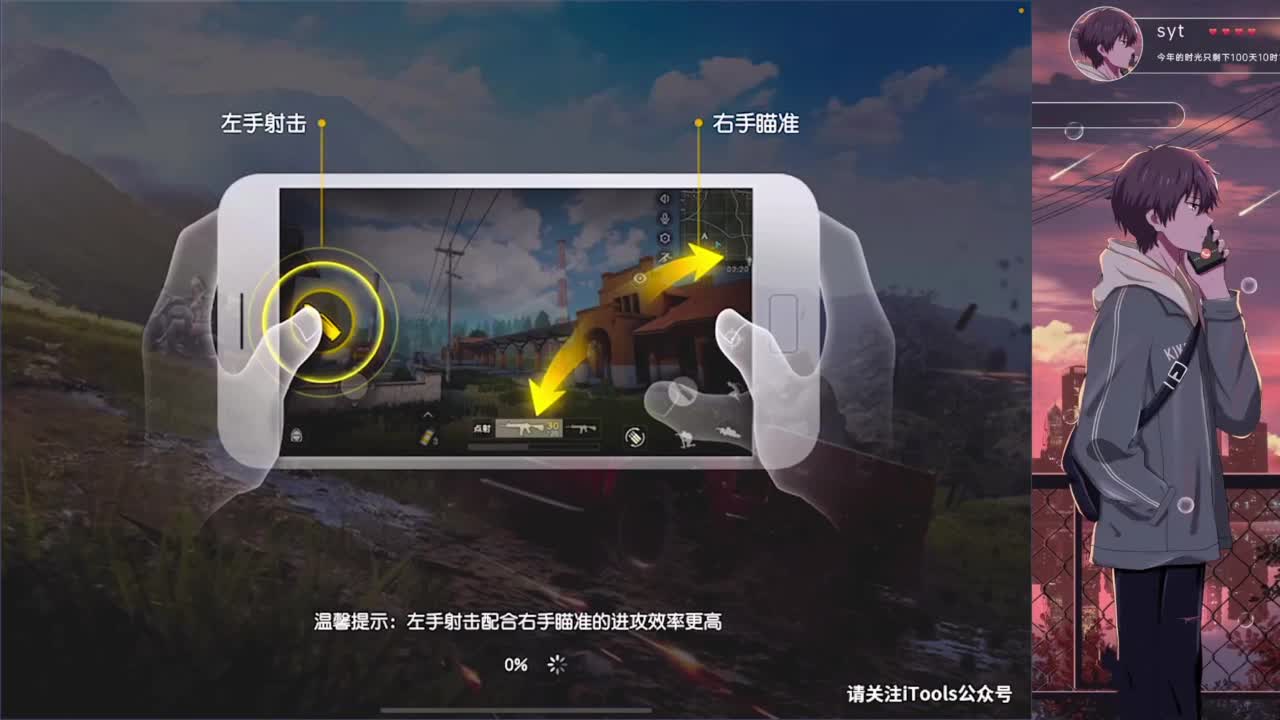 失蹤人口復活 第4段