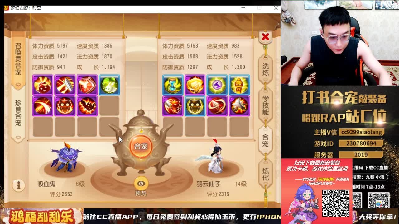 加班合宝宝 第2段