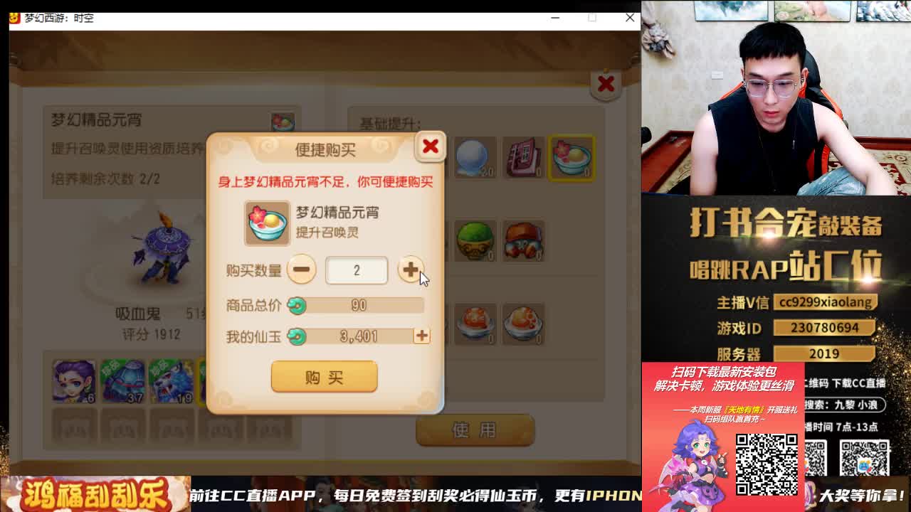 加班合宝宝 第3段