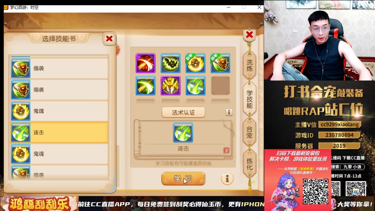 加班合宝宝 第4段
