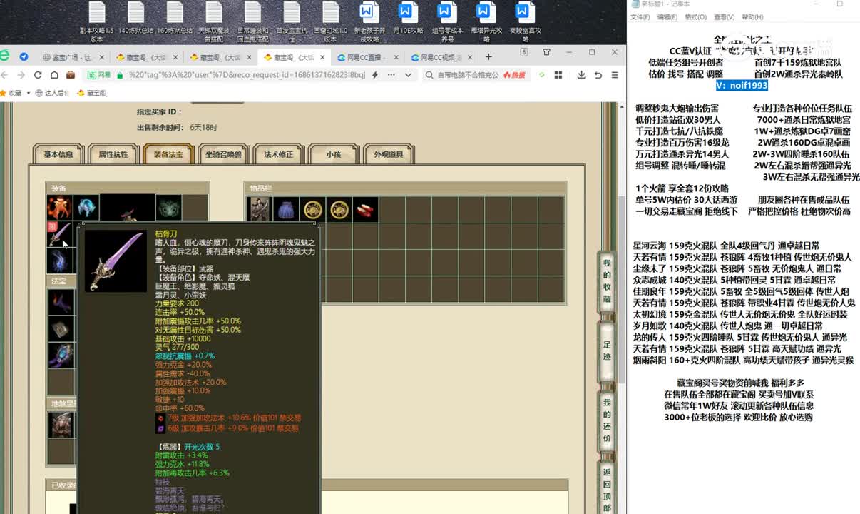 20230607英雄本色174男魔