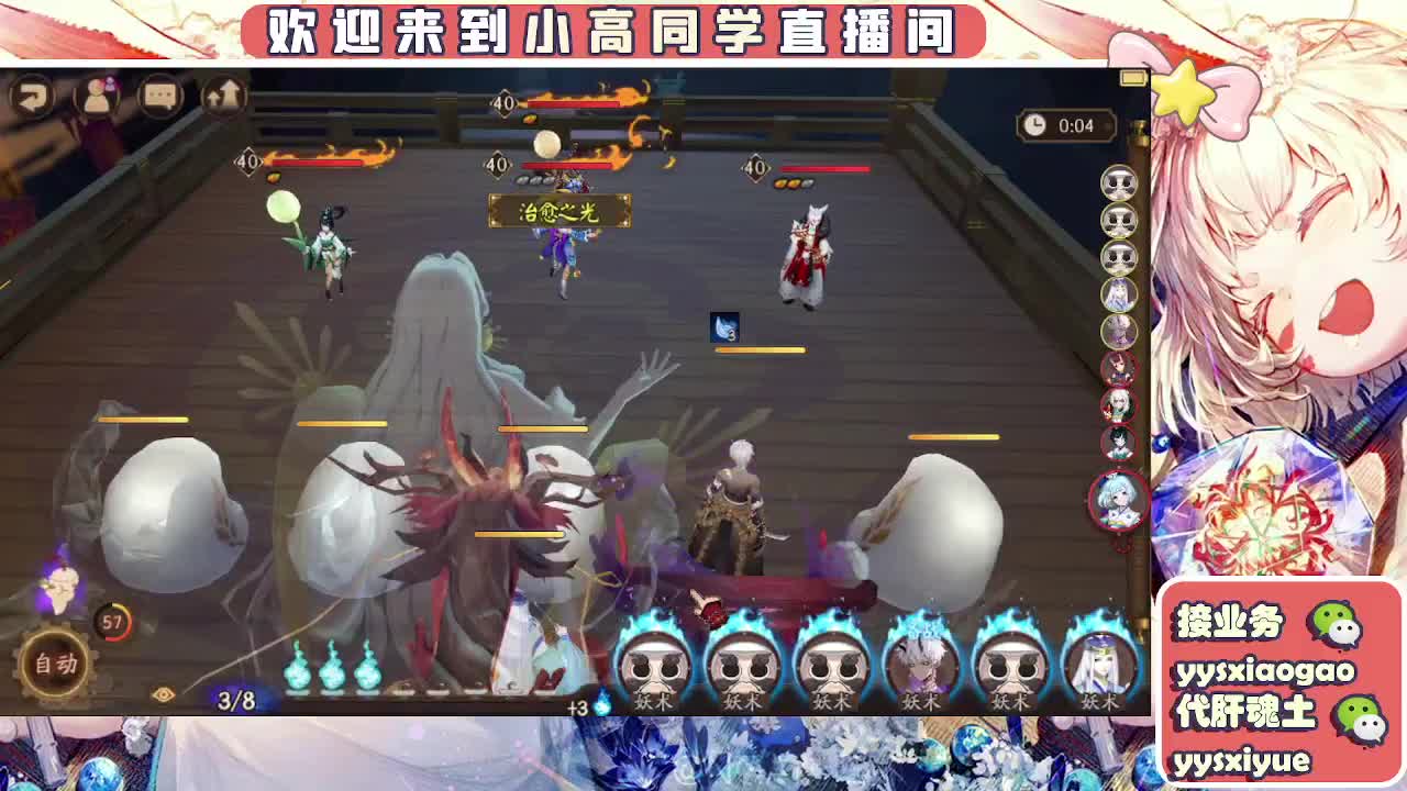 接魂土/魂王/师徒/托管 第1段