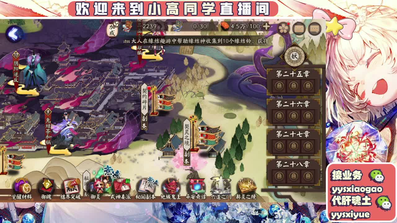 接魂土/魂王/师徒/托管 第2段