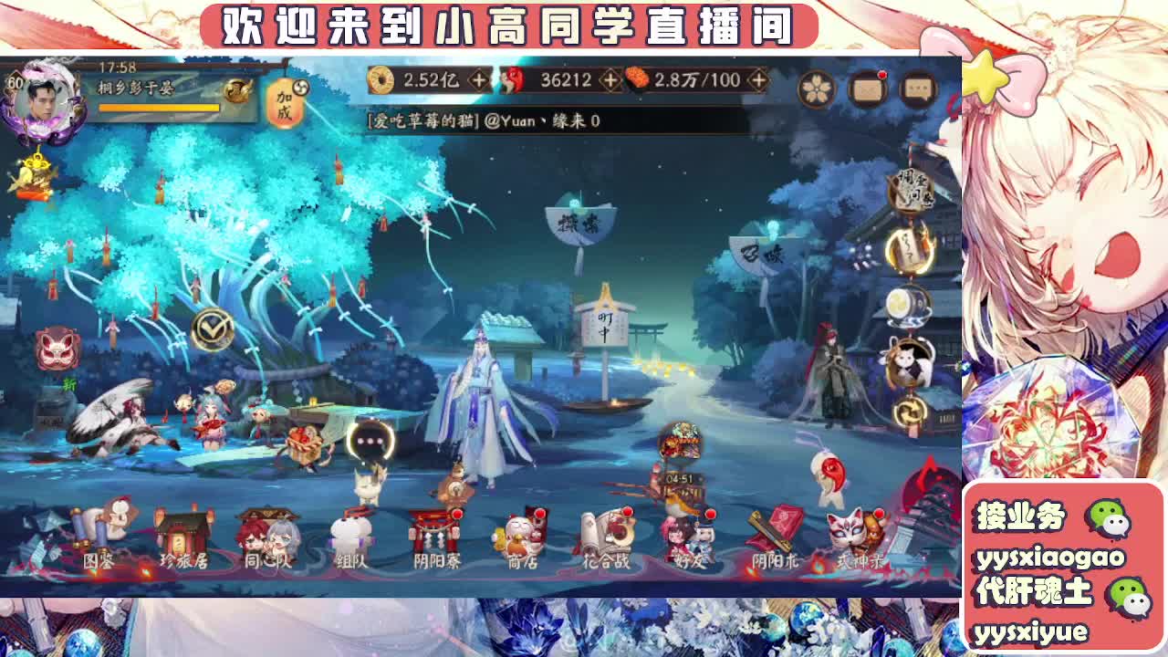 接魂土/魂王/师徒/托管 第3段