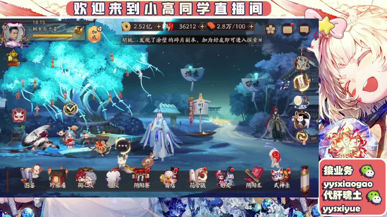 接魂土/魂王/师徒/托管 第4段