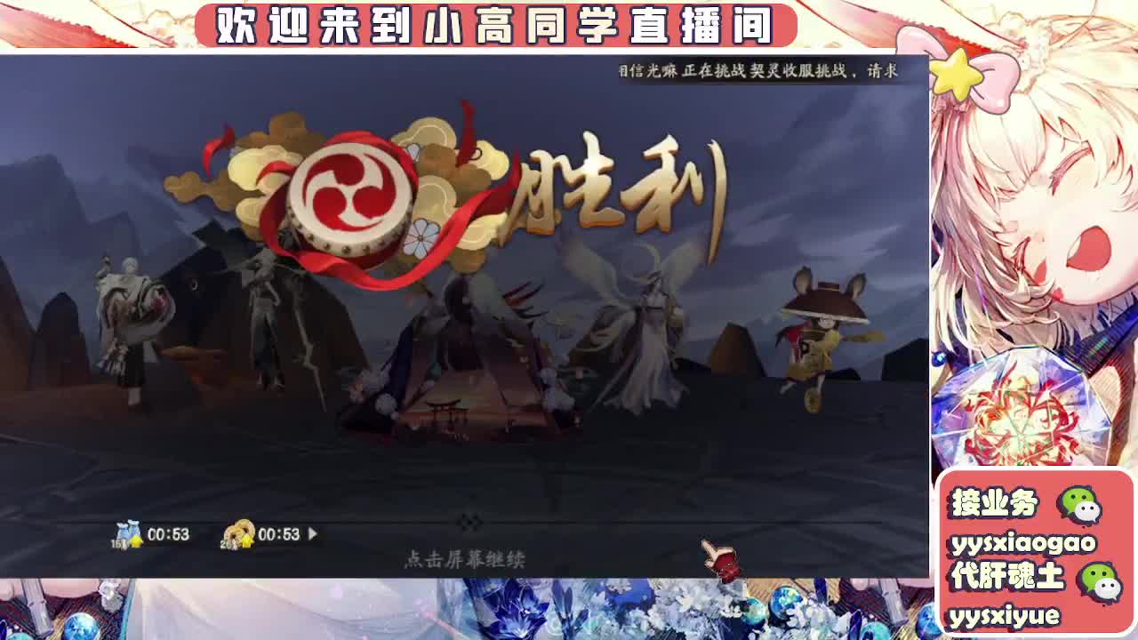接魂土/魂王/师徒/托管 第5段