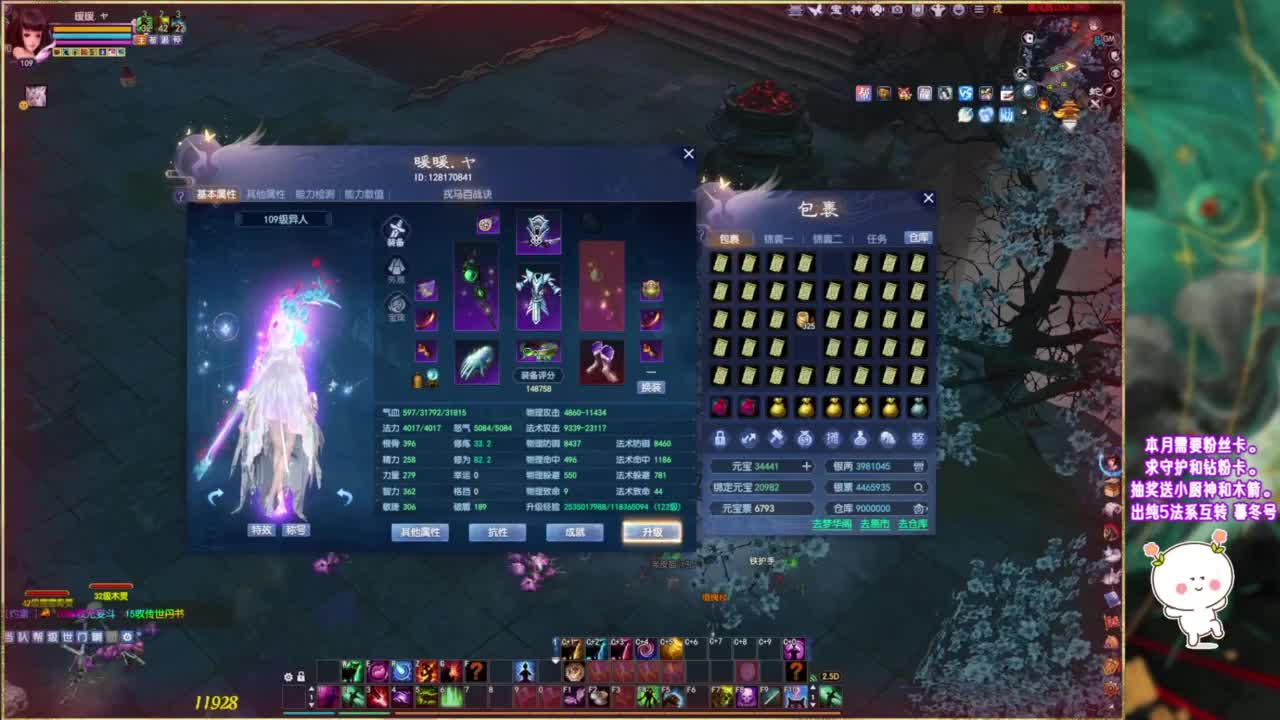 挖几个财帛呢~ 第9段