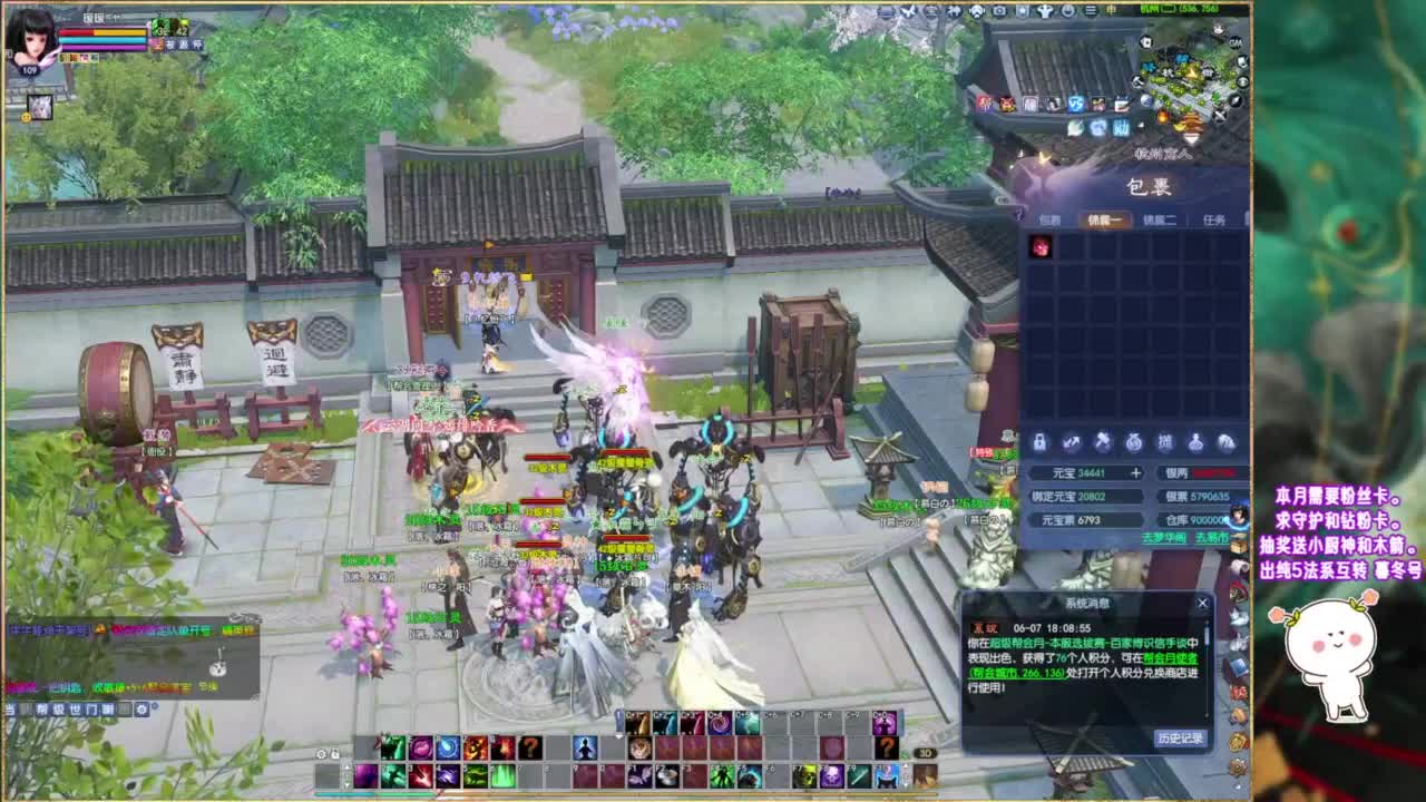 挖几个财帛呢~ 第14段