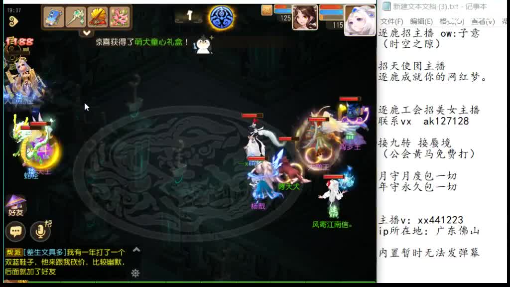 接资源 粉丝卡接九转 第1段