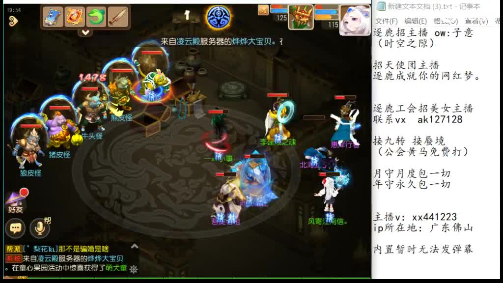 接资源 粉丝卡接九转 第2段