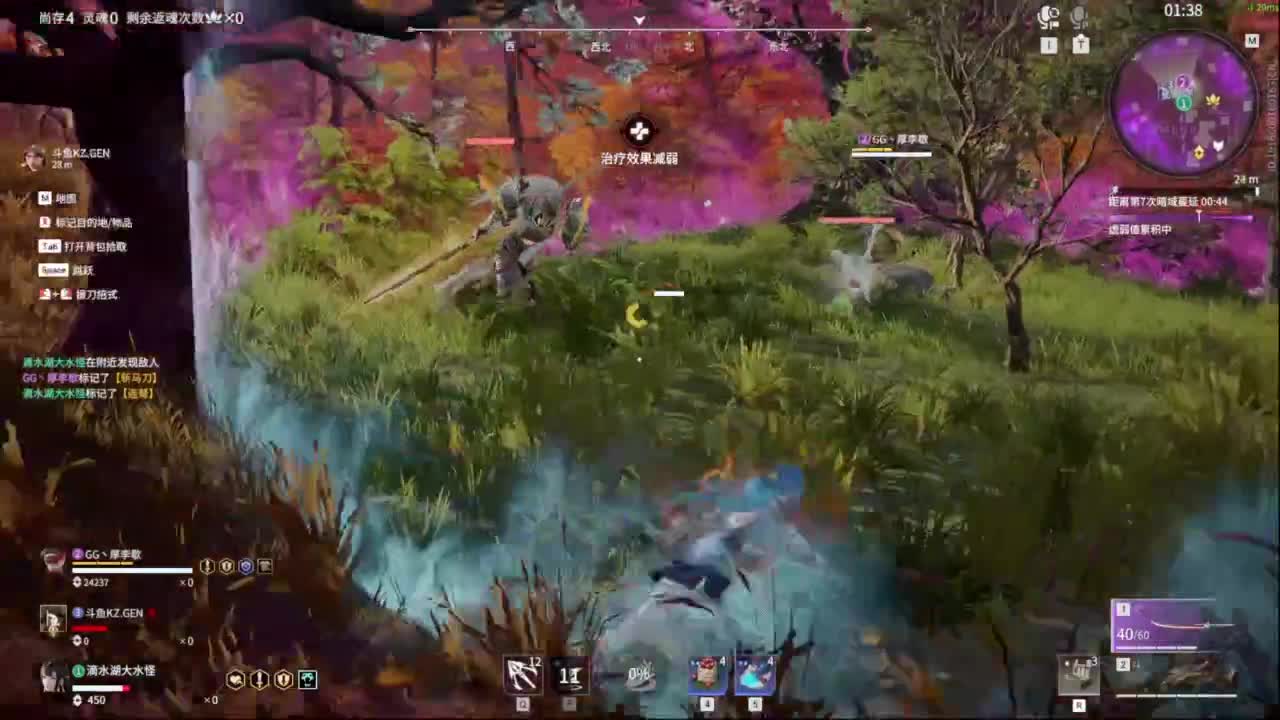 我就是齐天大圣！ 第2段