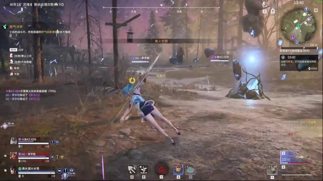 我就是齐天大圣！ 第3段