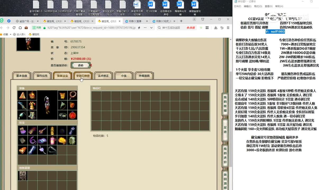 20230607凌烟阁174男人