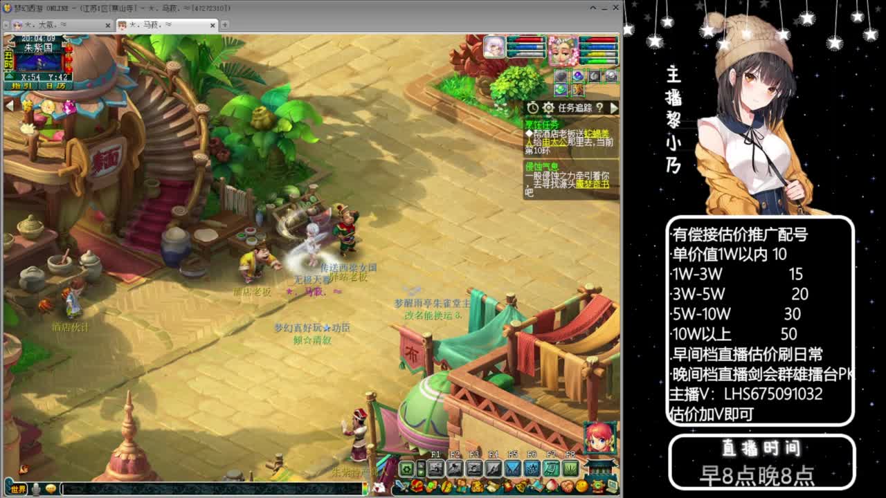 乃姐-接09以上估价指挥