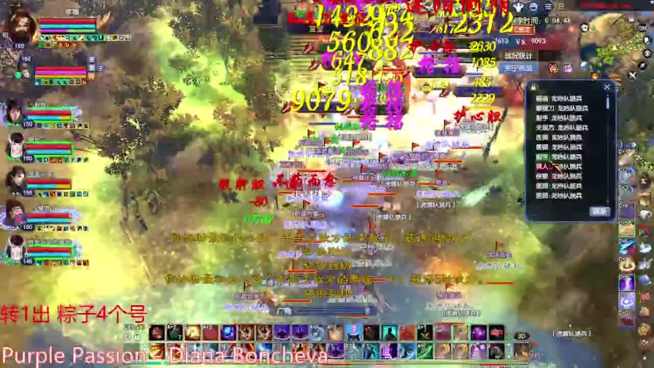 洗头盔 第2段