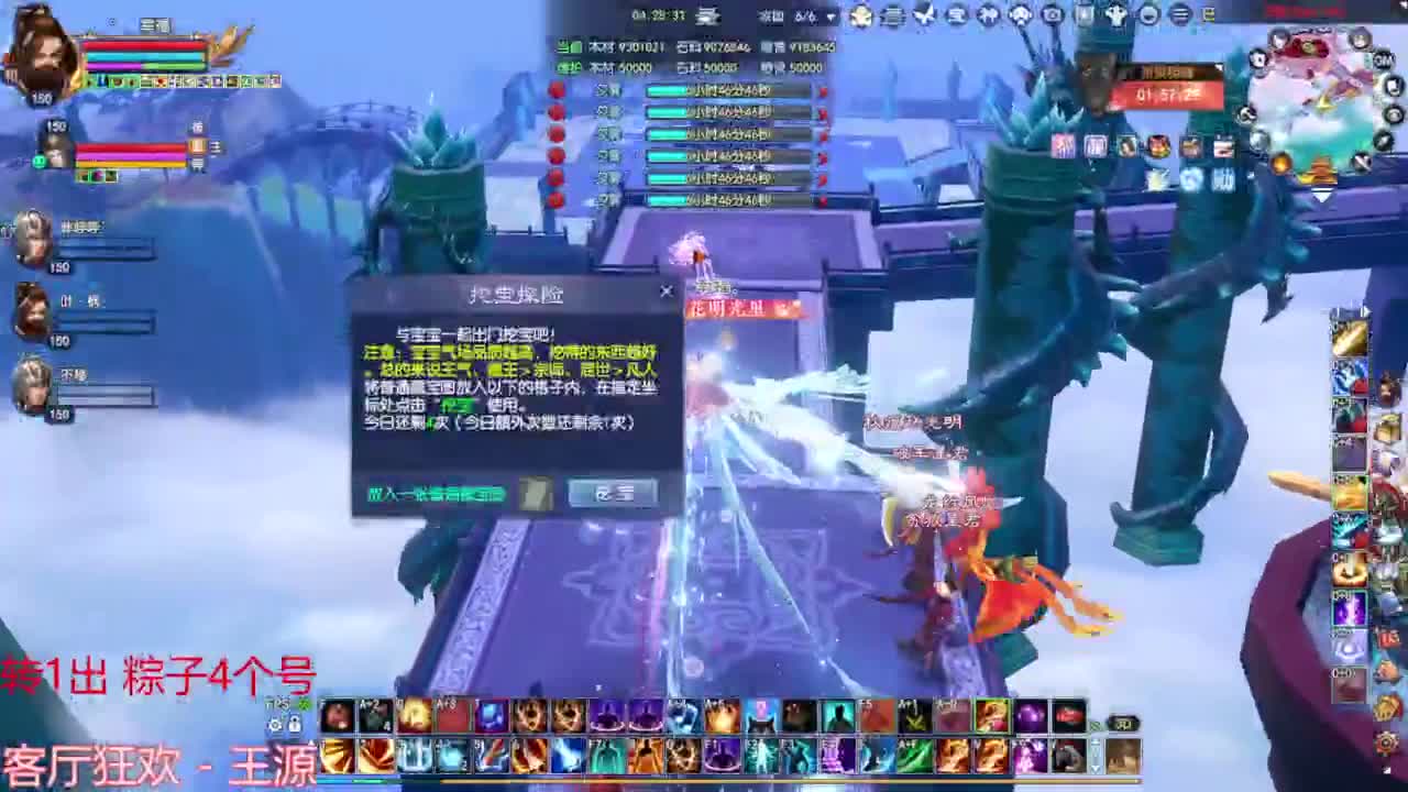 洗头盔 第3段
