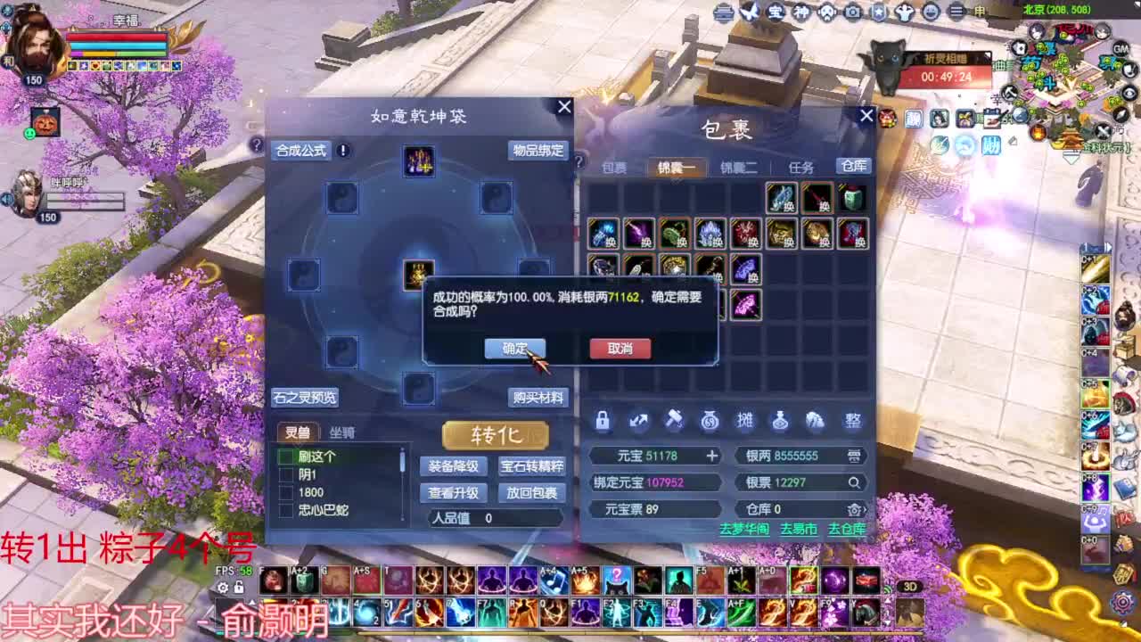 洗头盔 第5段