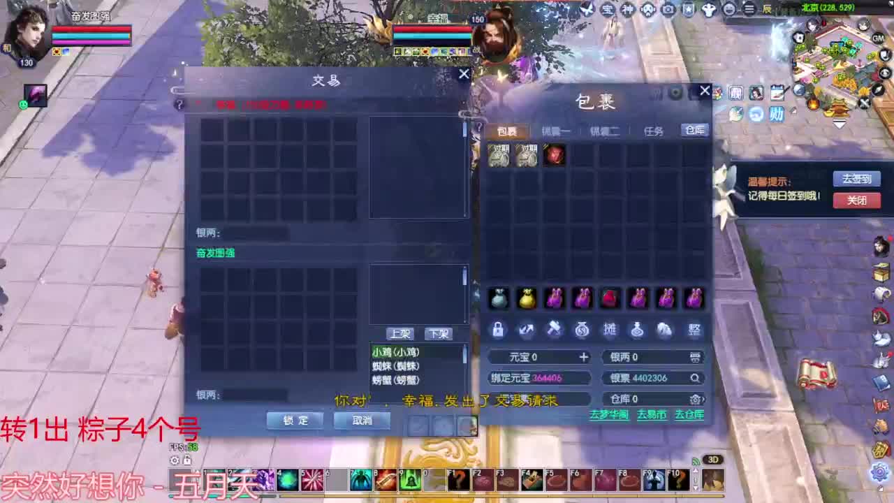 洗头盔 第8段