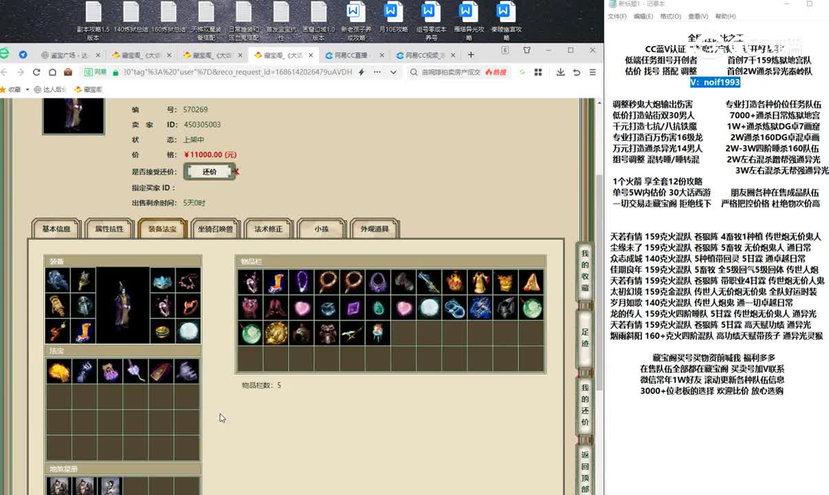 20230607万家灯火180男鬼