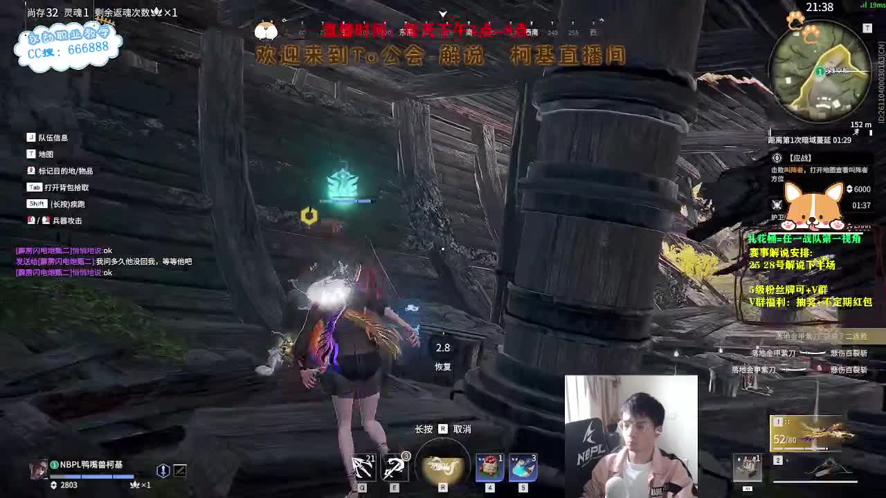 上分！！！冲修罗！ 第1段