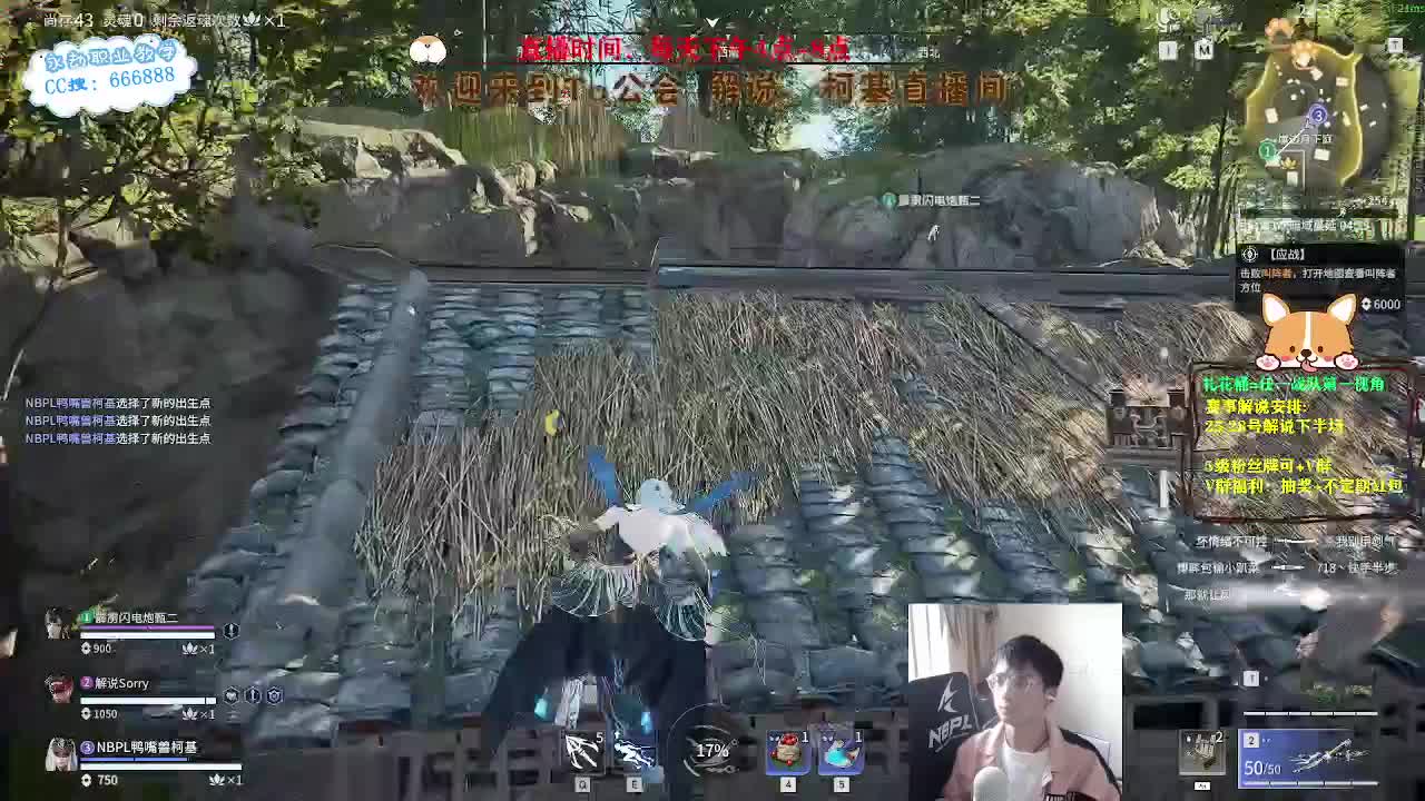 上分！！！冲修罗！ 第2段