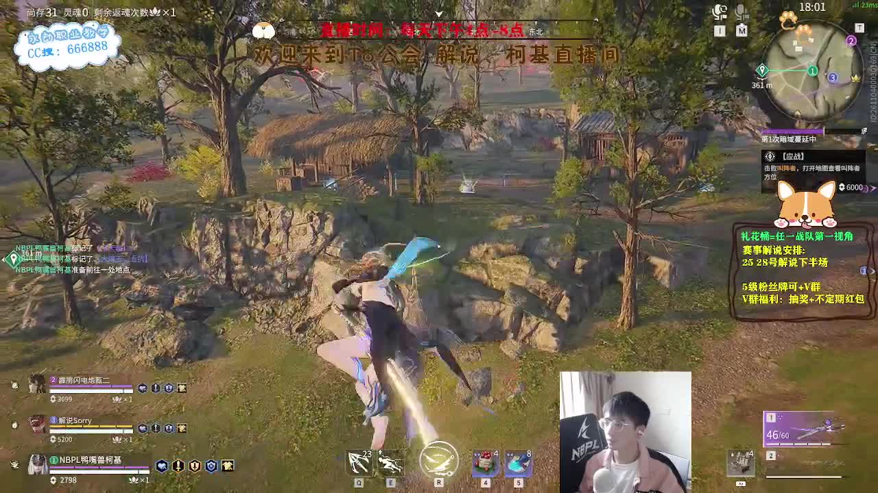 上分！！！冲修罗！ 第4段