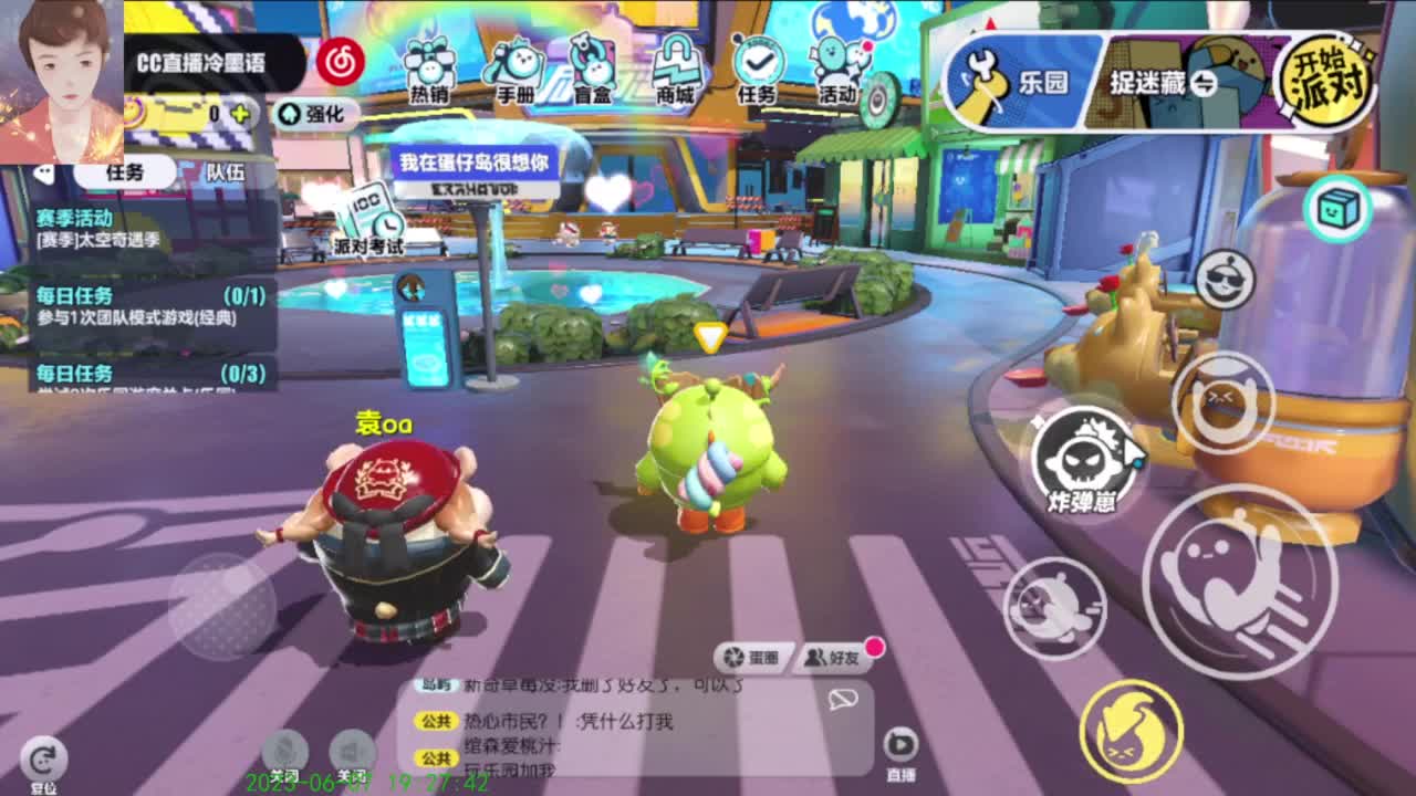 【开心每一天】
