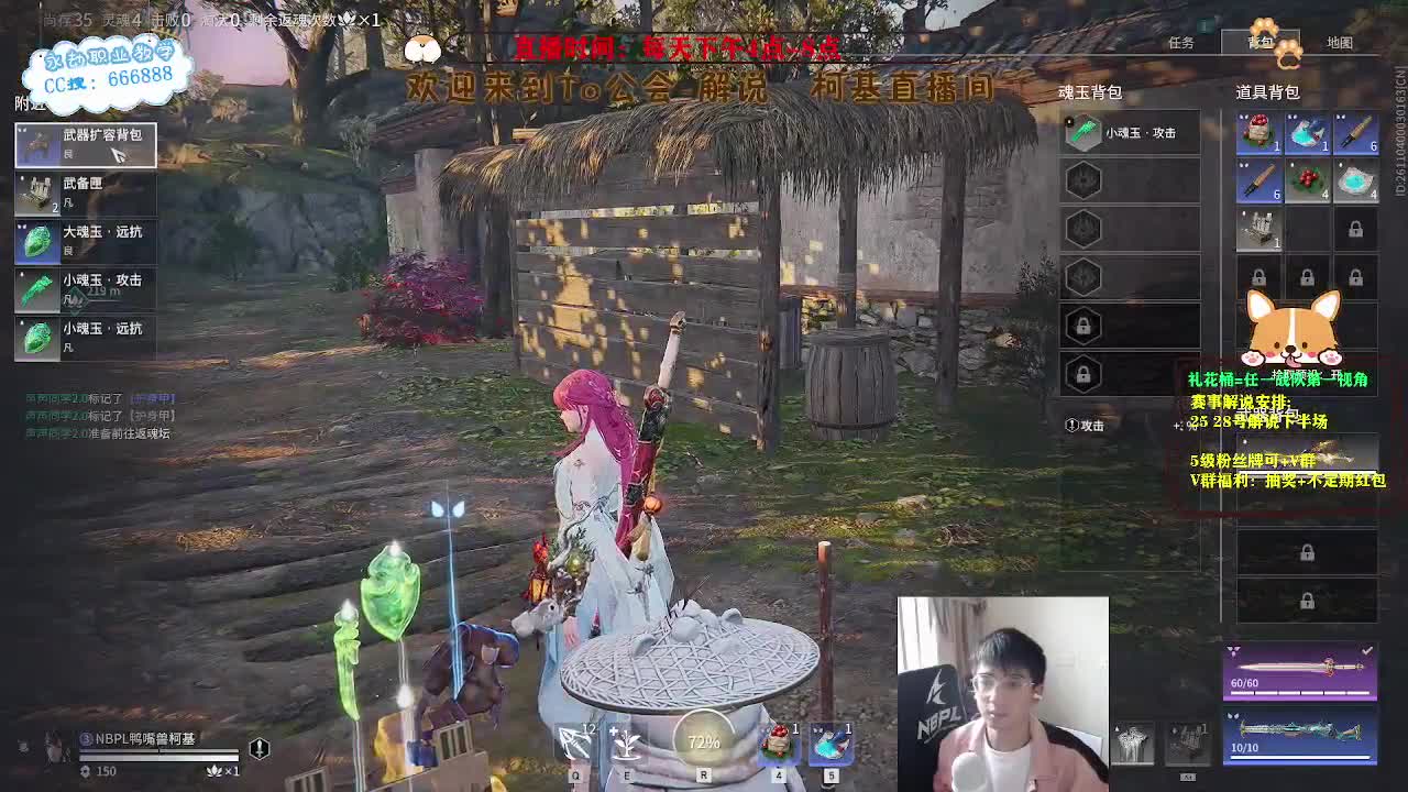 上分！！！冲修罗！ 第7段