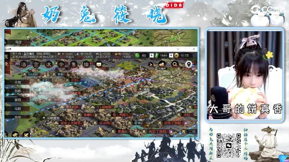 男人的嘴骗人的鬼