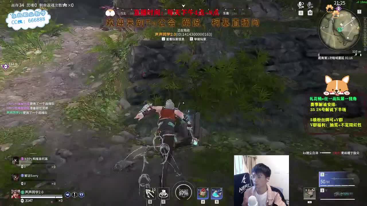 上分！！！冲修罗！ 第9段