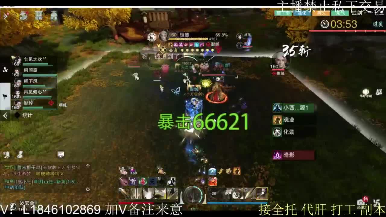 接托管各种 第1段