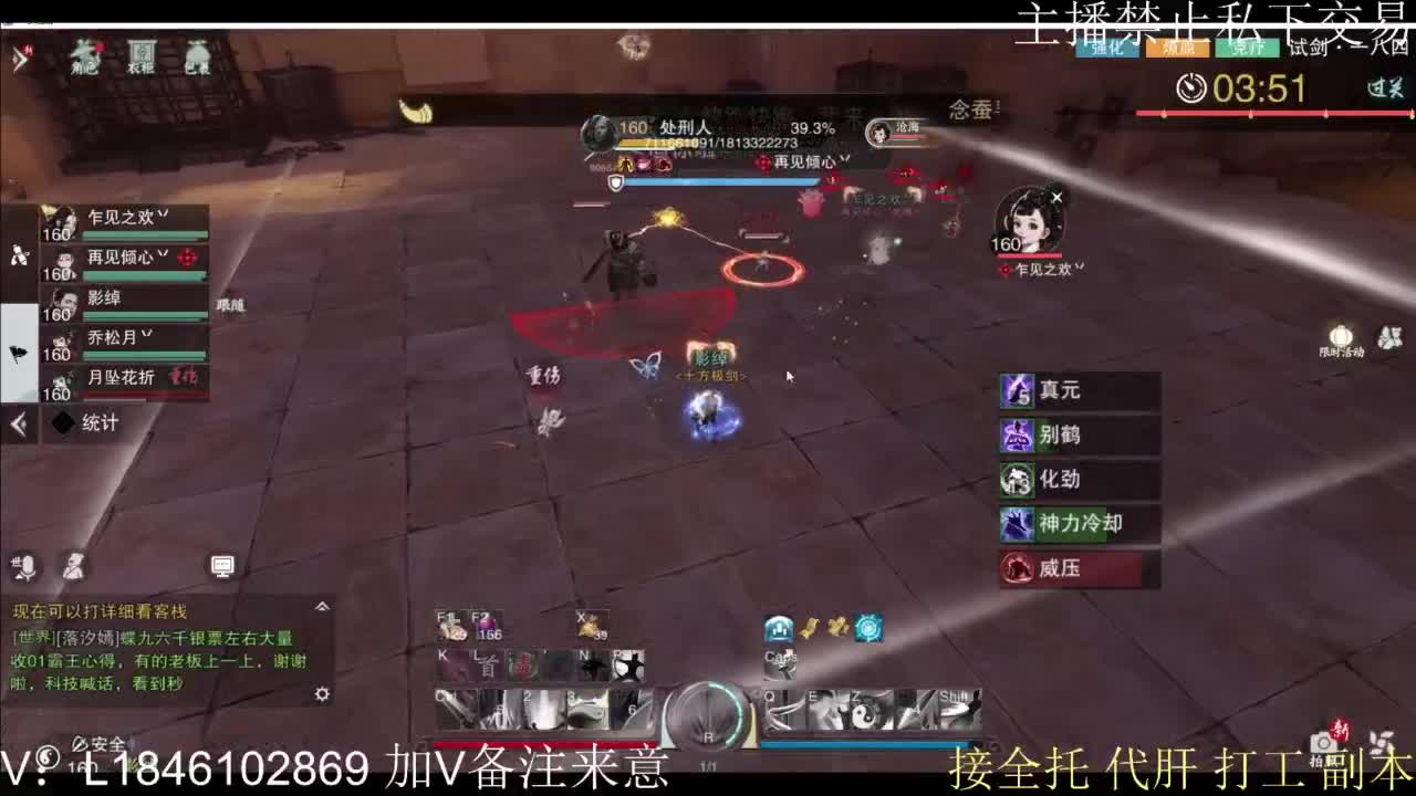 接托管各种 第2段